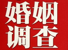 相城区私家调查公司给婚姻中女方的几点建议